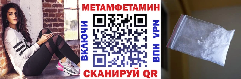 АМФ VHQ  наркота  hydra ONION  Удачный 