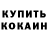Экстази Cube Geg Toska
