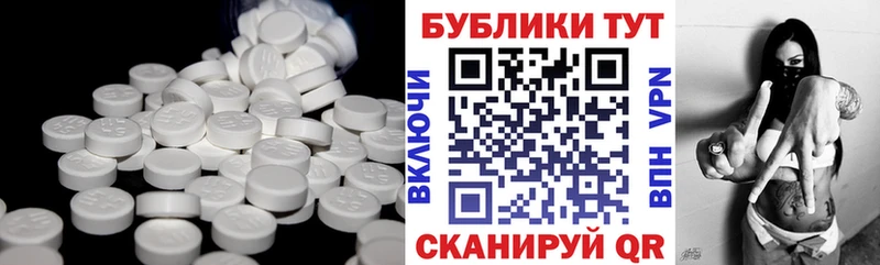 shop официальный сайт Удачный Ecstasy TESLA