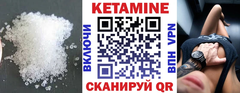 МЕГА как войти  Удачный  Кетамин ketamine 