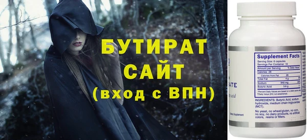 меф Арсеньев