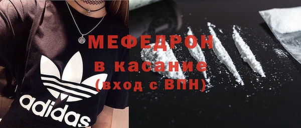 меф Арсеньев