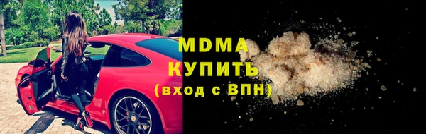 бутик Армянск