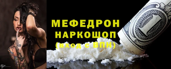 бутик Армянск
