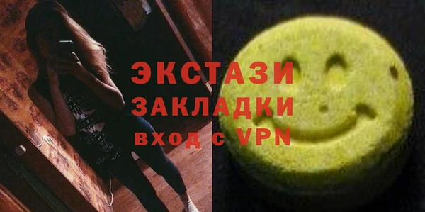 бутик Армянск