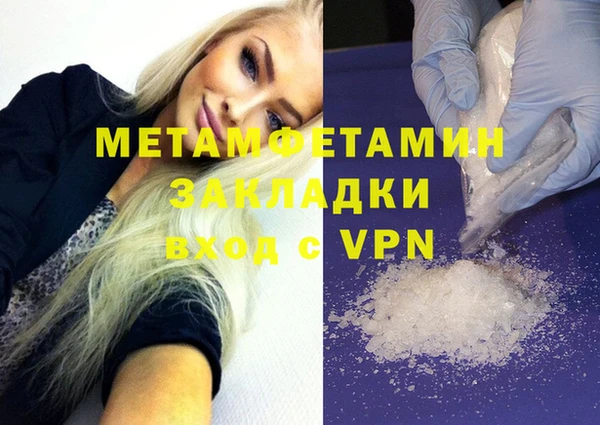 spice Аркадак