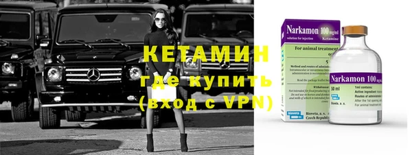 соль курить ск Новозыбков