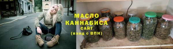 бутик Армянск
