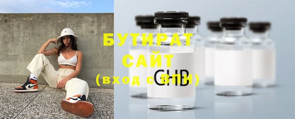бутик Армянск
