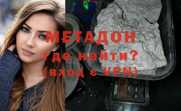 кокаин перу Новодвинск