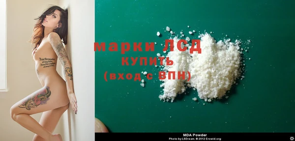 меф Арсеньев