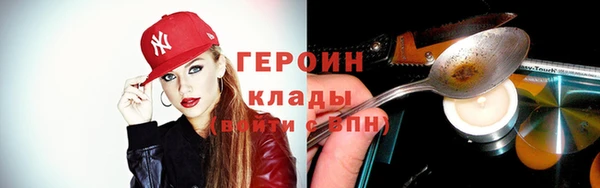 spice Аркадак