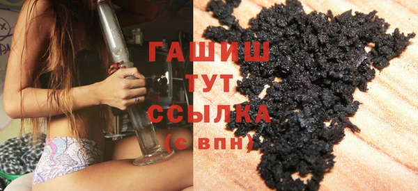 бутик Армянск