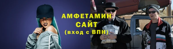 spice Аркадак