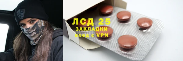 бутик Армянск