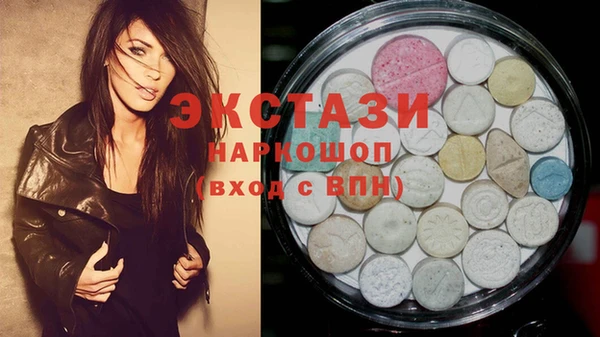 spice Аркадак
