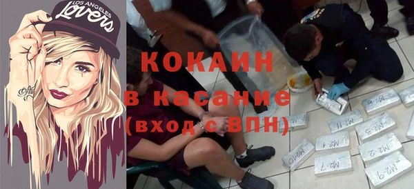 бутик Армянск