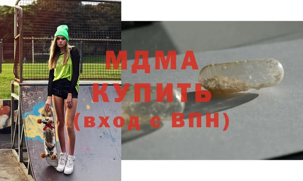 spice Аркадак