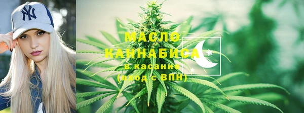 бутик Армянск