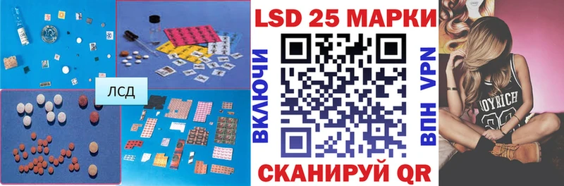 продажа наркотиков  Удачный  Лсд 25 экстази кислота 