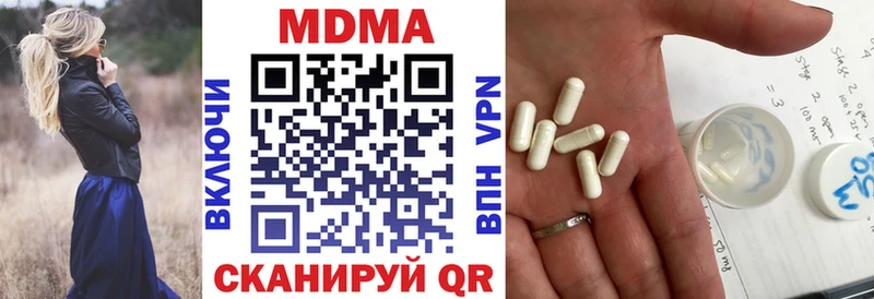 МДМА VHQ  Удачный 