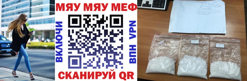 KRAKEN ONION  Удачный  Мефедрон мука 