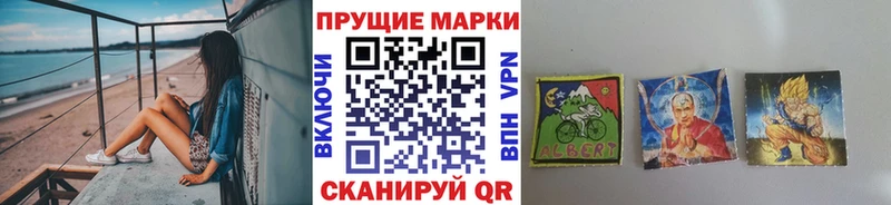 Марки N-bome 1500мкг  сайты даркнета какой сайт  Удачный  купить  цена 