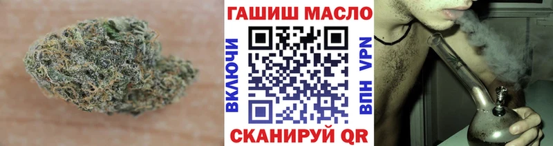 MEGA как зайти  Удачный  Дистиллят ТГК жижа 