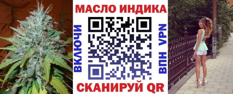 Дистиллят ТГК вейп Удачный